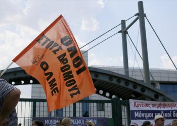 ΟΛΜΕ: 24ωρη απεργία και συλλαλητήριο την Τρίτη 9 Ιουνίου