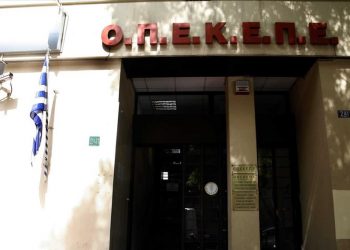 ΟΠΕΚΕΠΕ: 4,8 εκατ. ευρώ σε δικαιούχους