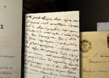 Παγκόσμια Ημέρα Αρχείων με μια διαφορετική ξενάγηση