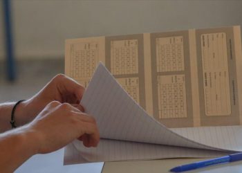 Πανελλαδικών συνέχεια αύριο για τα ΓΕΛ με μαθήματα Προσανατολισμού