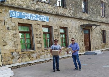 ΔΗΜΟΣ ΑΝΔΡΑΒΙΔΑΣ – ΚΥΛΛΗΝΗΣ: Με ασφάλεια ξαναχτύπησε το «πρώτο κουδούνι» στα Δημοτικά  σχολεία, Νηπιαγωγεία, και Βρεφονηπιακούς σταθμούς του Δήμου