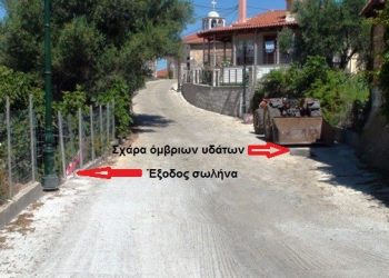 Ανεκτέλεστη απόφαση του δήμου Αρχαίας Ολυμπίας για παράνομες εγκαταστάσεις απόρριψης βοθρολυμάτων σε φαράγγι NATURA 2000 (φωτος)