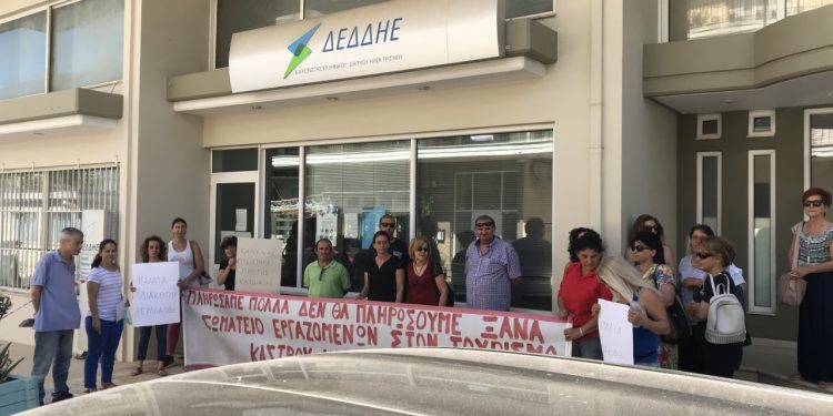 Σωματείο Ξενοδοχοϋπαλλήλων Κάστρου και Περιφέρειας: Κινητοποίηση στη ΔΕΗ Αμαλιάδας