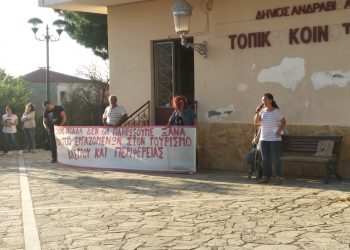 Σωματείο Εργαζομένων στις Τουριστικές Επιχειρήσεις Κάστρου και Περιφέρειας: Μαζική συγκέντρωση στο Κάστρο Κυλλήνης για τα προβλήματα του κλάδου