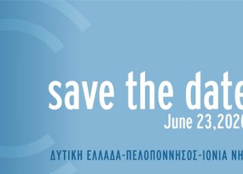 Olympia Forum:  Δυτική Ελλάδα, Πελοπόννησος, Ιόνια Νησιά η επόμενη μέρα