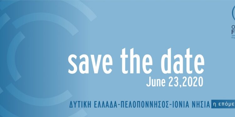 “Δυτική Ελλάδα Πελοπόννησος Ιόνια νησιά: Η επόμενη μέρα”