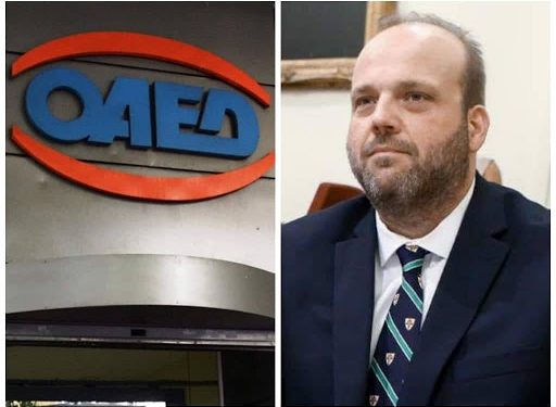 Ο Διοικητής του ΟΑΕΔ αύριο στην Ηλεία