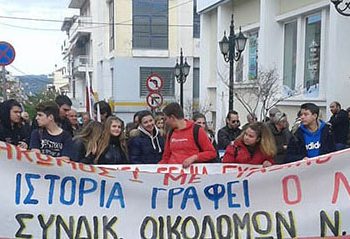 Αύριο το απόγευμα το συλλαλητήριο των σωματείων στην πλατεία ΟΤΕ του Πύργου