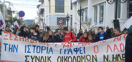 Αύριο το απόγευμα το συλλαλητήριο των σωματείων στην πλατεία ΟΤΕ του Πύργου
