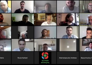 Επιπτώσεις από την πανδημία και Ανασύνθεση της Νομαρχιακής Επιτροπής Ηλείας του ΚΙΝΑΛ