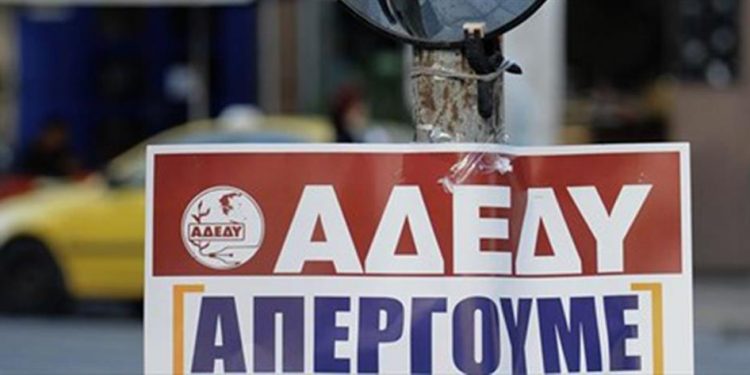 Πανελλαδική στάση εργασίας και συγκέντρωση ενάντια στο ν/σ για τις διαδηλώσεις