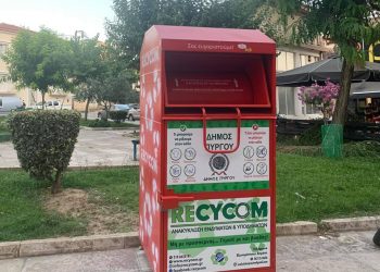 Γραφείο Εθελοντισμού Δήμου Πυργου: Τοποθετήθηκε ο πρώτος κόκκινος κάδος ανακύκλωσης ενδυμάτων