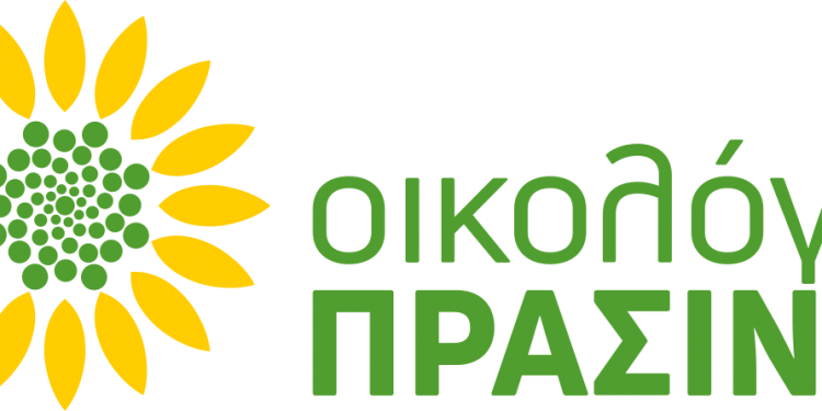 ΟΙΚΟΛΟΓΟΙ ΠΡΑΣΙΝΟΙ: “Παραγωγή ελαιολάδου – Δεν αρκούν οι συμβουλευτικές επιτροπές χρειάζονται πράξεις”