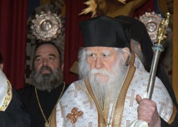 Ι.Μ. ΗΛΕΙΑΣ: Πρόγραμμα Σεβ. Μητροπολίτου  Ηλείας κ. ΓΕΡΜΑΝΟΥ κατά την περίοδον Δεκαπενταυγούστου