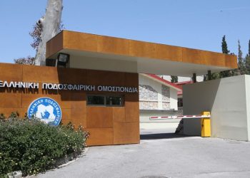 Στις 9 Οκτωβρίου θα γίνουν οι εκλογές στην ΕΠΟ