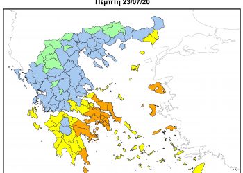 Υψηλός κίνδυνος πυρκαγιάς σε Αχαΐα και Ηλεία αύριο Πέμπτη
