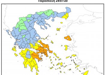 Παραμένει υψηλός ο κίνδυνος πυρκαγιάς σε Αχαΐα και Ηλεία αύριο Παρασκευή