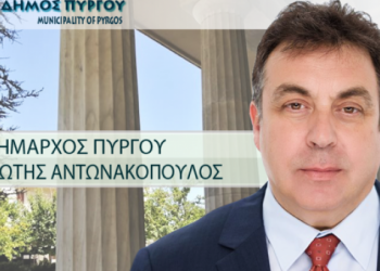 ΔΗΜΟΣ ΠΥΡΓΟΥ: Σύσκεψη για τα ΤΕΦΑΑ στο Λάτσειο Δημοτικό Μέγαρο