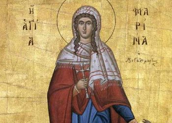 Σήμερα εορτάζει η Αγία Μαρίνα