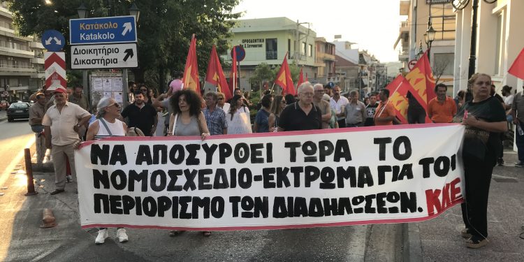 ΤΟΜΕΑΚΗ ΕΠΙΤΡΟΠΗ ΗΛΕΙΑΣ ΚΚΕ: “Απαιτείται μαζικός λαϊκός ξεσηκωμός από τα εργατικά κέντρα, τα σωματεία, τους φορείς του λαϊκού κινήματος”