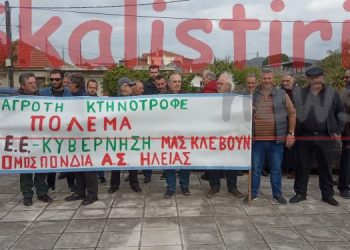«Αγωνιζόμαστε συνεχώς για να μην ξεκληριστούμε»