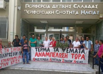Ομοσπονδία Αγροτικών Συλλόγων Ηλείας: “ΟΧΙ στο νομοσχέδιο – τερατούργημα, περιορισμού των διαδηλώσεων”