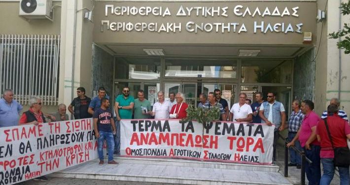 Ομοσπονδία Αγροτικών Συλλόγων Ηλείας: “ΟΧΙ στο νομοσχέδιο – τερατούργημα, περιορισμού των διαδηλώσεων”