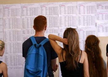 Ανακοινώνονται σήμερα οι βαθμολογίες των Πανελλαδικών Εξετάσεων