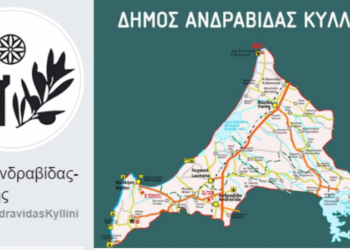 Κάθε Τετάρτη η αποκομιδή των ανακυκλώσιμων οικιακών συσκευών ανά Δημοτική Ενότητα
