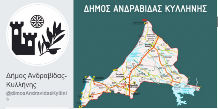 Κάθε Τετάρτη η αποκομιδή των ανακυκλώσιμων οικιακών συσκευών ανά Δημοτική Ενότητα