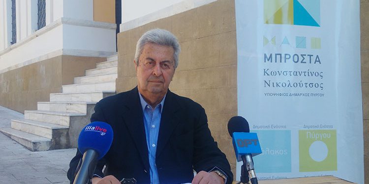 ΔΗΜΟΤΙΚΗ ΠΑΡΑΤΑΞΗ “ΜΑΖΙ – ΜΠΡΟΣΤΑ”: Σχετικά με την ίδρυση ΤΕΦΦΑ στον Πύργο