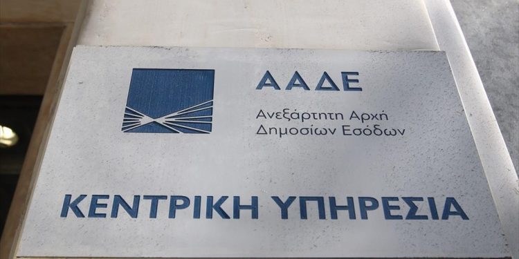 Εκκρεμείς επιστροφές φόρου: Επιταχύνονται οι διαδικασίες