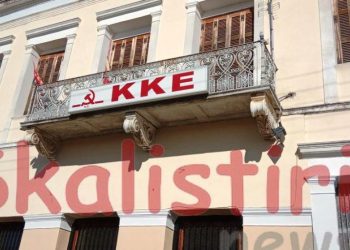 ΤΟΜΕΑΚΗ ΕΠΙΤΡΟΠΗ ΗΛΕΙΑΣ ΚΚΕ: Σύσκεψη με θέμα οι εργαζόμενοι, οι αγρότες, οι αυτοαπασχολούμενοι, οι επαγγελματίες πλήρωσαν πολλά, να μην πληρώσουν ξανά