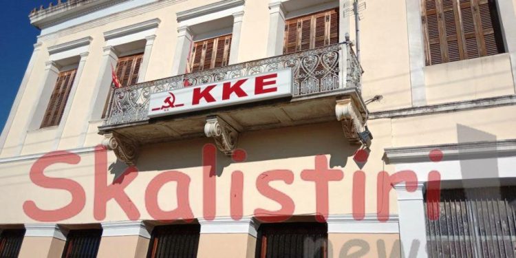 ΤΟΜΕΑΚΗ ΕΠΙΤΡΟΠΗ ΗΛΕΙΑΣ ΚΚΕ: Σύσκεψη με θέμα οι εργαζόμενοι, οι αγρότες, οι αυτοαπασχολούμενοι, οι επαγγελματίες πλήρωσαν πολλά, να μην πληρώσουν ξανά