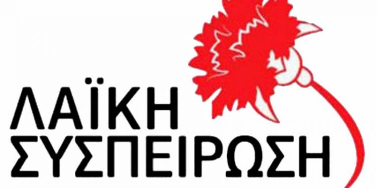 Λαικη Συσπείρωση Δήμου Ζαχάρως- Φιγαλείας:  “Η θέση μας περιληπτικά για το προεδρικό διάταγμα – χαρακτηρισμός του Κυπαρισσιακου κόλπου ως περιοχή προστασίας της φύσης