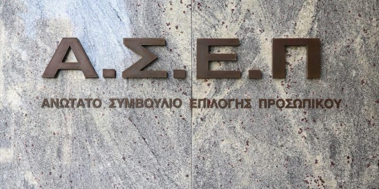 Πάνω από 5.300 προσλήψεις στο Δημόσιο το 2021