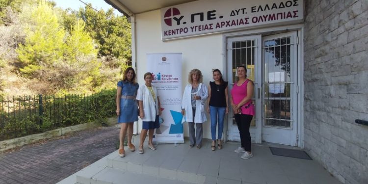 ΔΗΜΟΣ ΑΡΧΑΙΑΣ ΟΛΥΜΠΙΑΣ: Δωρεάν τεστ «Παπ»