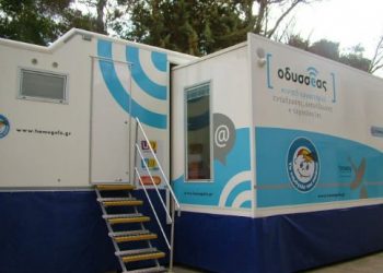 ΔΗΜΟΣ ΠΥΡΓΟΥ: Αύριο στον Πύργο στο Πύργο το 1ο Κινητό Εργαστήριο Ενημέρωσης, Εκπαίδευσης & Τεχνολογίας από “Το Χαμόγελο του Παιδιού”