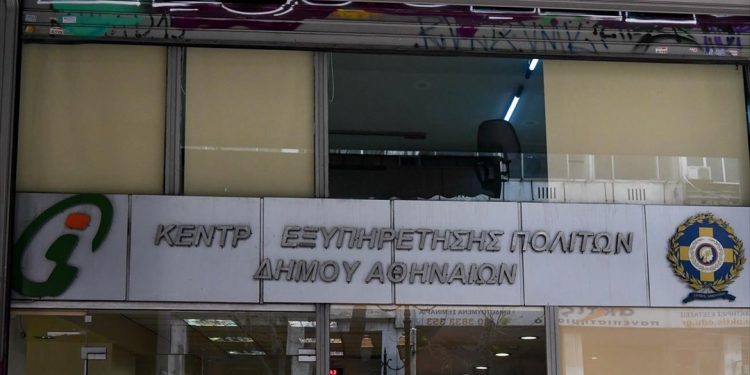 Εξυπηρέτηση των πολιτών από τα ΚΕΠ και με βιντεοκλήση
