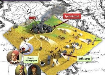 Σαν σήμερα το 1821