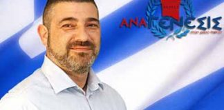 “ΑΝΑΓΕΝΕΣΙΣ ΣΤΟ ΔΗΜΟ ΠΥΡΓΟΥ”: Προτάσεις προς τον πρόεδρο του Δ.Σ. Πύργου