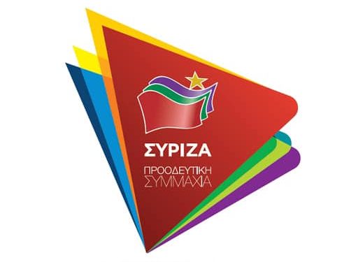 ΣΥΡΙΖΑ Ηλείας: “Ούτε ένας γιατρός για την Ηλεία!”
