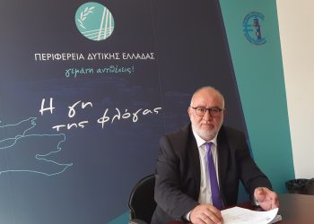 Τον προγραμματισμό προσλήψεων στην Περιφέρεια Δυτικής Ελλάδας ενέκρινε το Περιφερειακό Συμβούλιο
