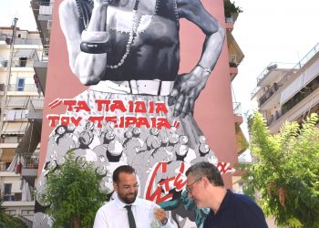 Ο Περιφερειάρχης Ν. Φαρμάκης στο mural της Μελίνας Μερκούρη