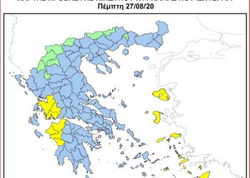 Υψηλός ο κίνδυνος πυρκαγιάς στη Δυτική Ελλάδα αύριο Πέμπτη