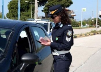 Μηνιαίος απολογισμός της Γενικής Περιφερειακής Αστυνομικής Διεύθυνσης Δυτικής Ελλάδας σε θέματα ελευθερίας κίνησης των πολιτών
