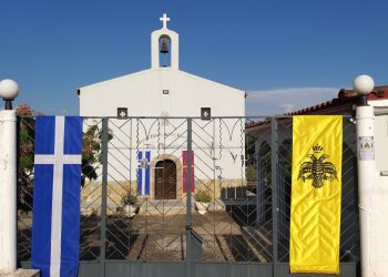 29 ΑΥΓΟΥΣΤΟΥ: Η αποτομή της τίμιας κεφαλής του Αγίου Ιωάννου του Τιμίου Προδρόμου και Βαπτιστού εορτάζει το ιστορικό ναϋδριο στον Πύργο