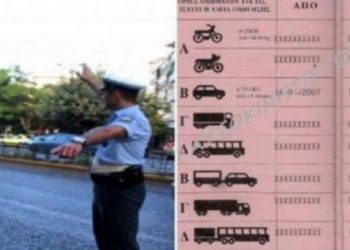 ΔΗΜΟΣ ΠΥΡΓΟΥ: Συλλήψεις για στέρηση άδειας ικανότητας οδήγησης