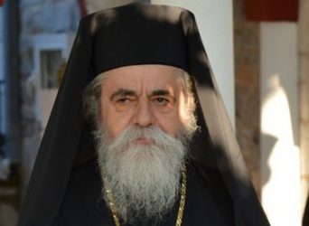 Στήλη Άλατος