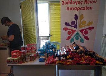 Πράξη ΑΝΘΡΩΠΙΑΣ από τον Σύλλογο Νέων Καταραχίου